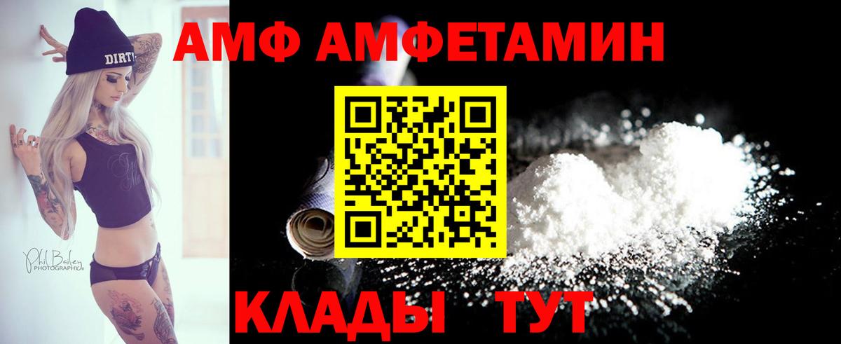 Amphetamine 98% Будённовск