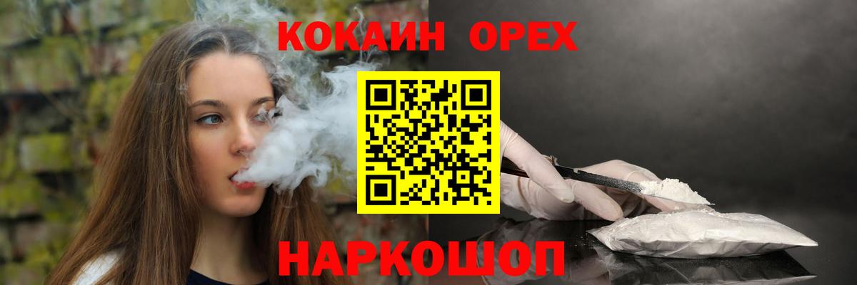 Мефедрон Будённовск