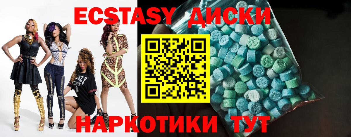 ЭКСТАЗИ DUBAI Будённовск