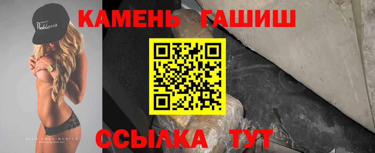 ГАШ  Бошки Шишки  Будённовск  МЕТАДОН  Вход с VPN  Кокаин  Мефедрон кристаллы 