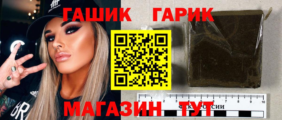 ГАШ  Гашиш hashish  Вход с VPN  Будённовск  Гашиш AMNESIA HAZE 