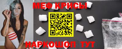 мефедрон VHQ Апрелевка