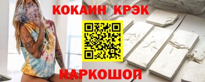 марки nbome Апшеронск