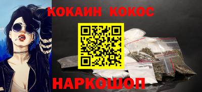 мефедрон VHQ Апрелевка
