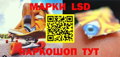 мефедрон VHQ Апрелевка