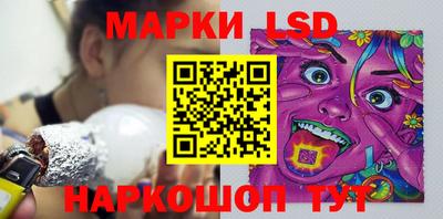 марки nbome Апшеронск