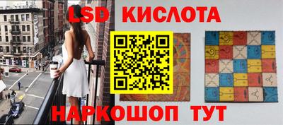 мефедрон VHQ Апрелевка