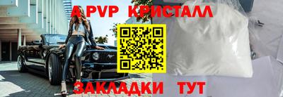 марки nbome Апшеронск