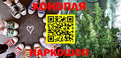 марки nbome Апшеронск