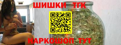 марки nbome Апшеронск