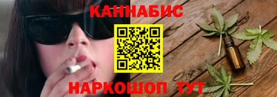 сатива Беслан