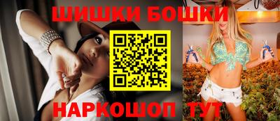 марки nbome Апшеронск