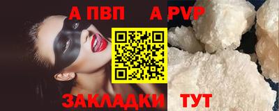 марки nbome Апшеронск
