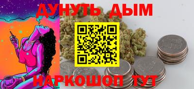 марки nbome Апшеронск
