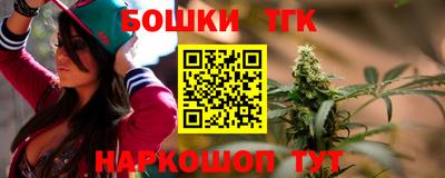 мефедрон VHQ Апрелевка