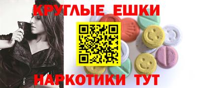 ECSTASY Аргун