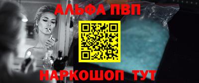 марки nbome Апшеронск