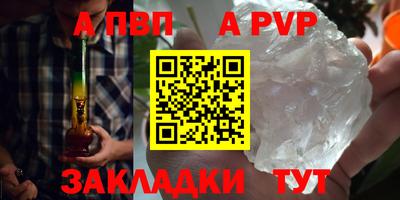 марки nbome Апшеронск