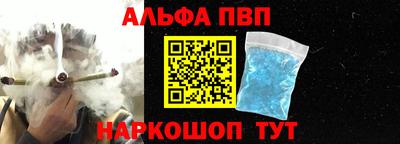 марки nbome Апшеронск