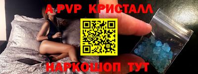 марки nbome Апшеронск