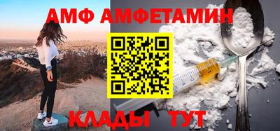 мефедрон VHQ Апрелевка