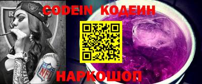 мефедрон VHQ Апрелевка