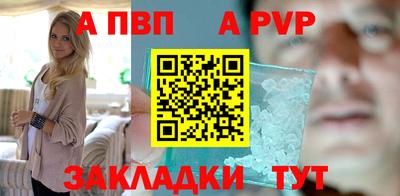 мефедрон VHQ Апрелевка