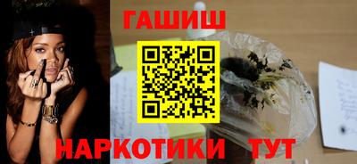 марки nbome Апшеронск
