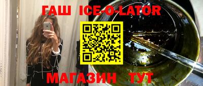 альфа пвп VHQ Бийск