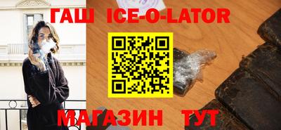 мефедрон VHQ Апрелевка