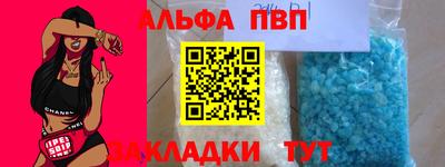 марки nbome Апшеронск