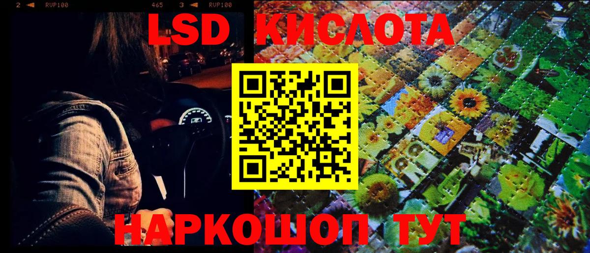 Наркотические марки 1,8мг  Наркотические марки 1,8мг  Вход с VPN  Будённовск 