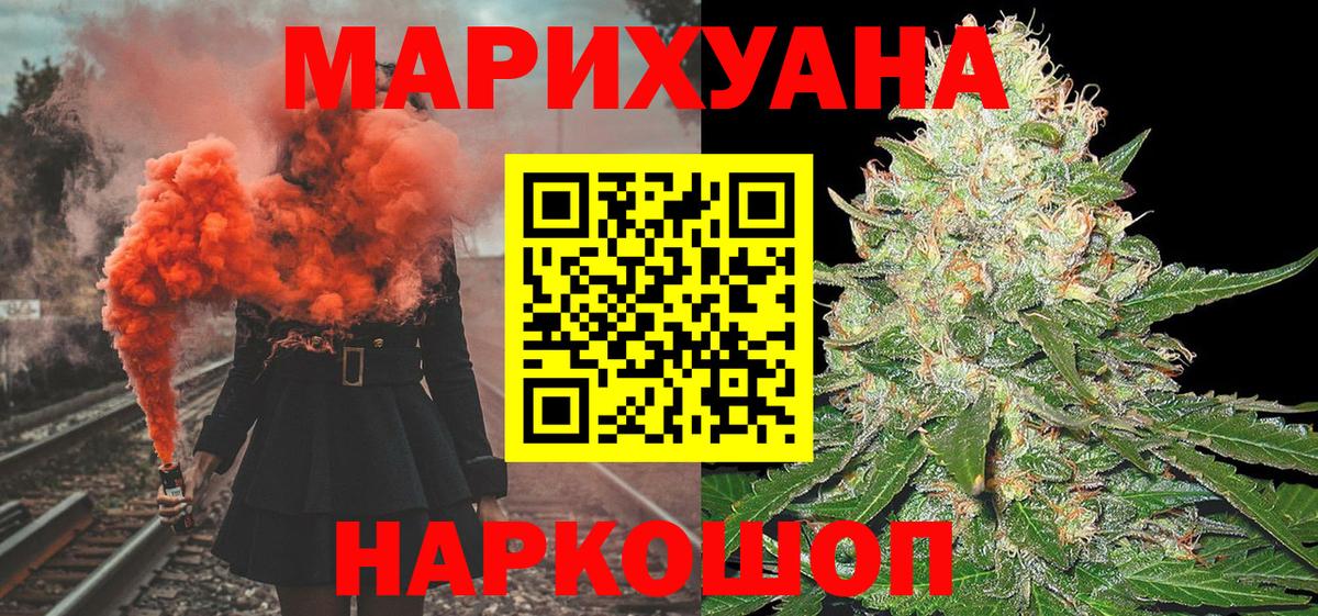 Бошки марихуана индика Будённовск